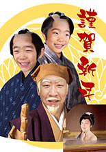 合成写真