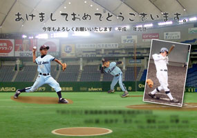 合成写真