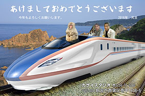 合成写真