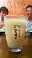 飲み会6