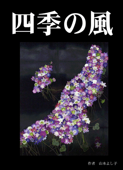 スライドショウ