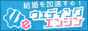 リンク