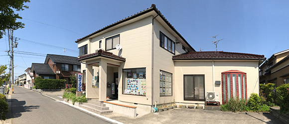 店舗