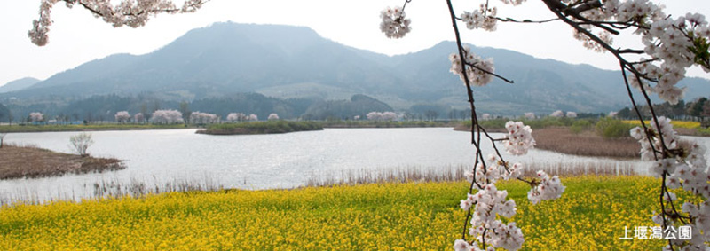 上堰潟公園